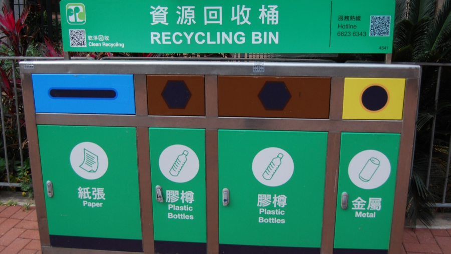 What to recycle?
