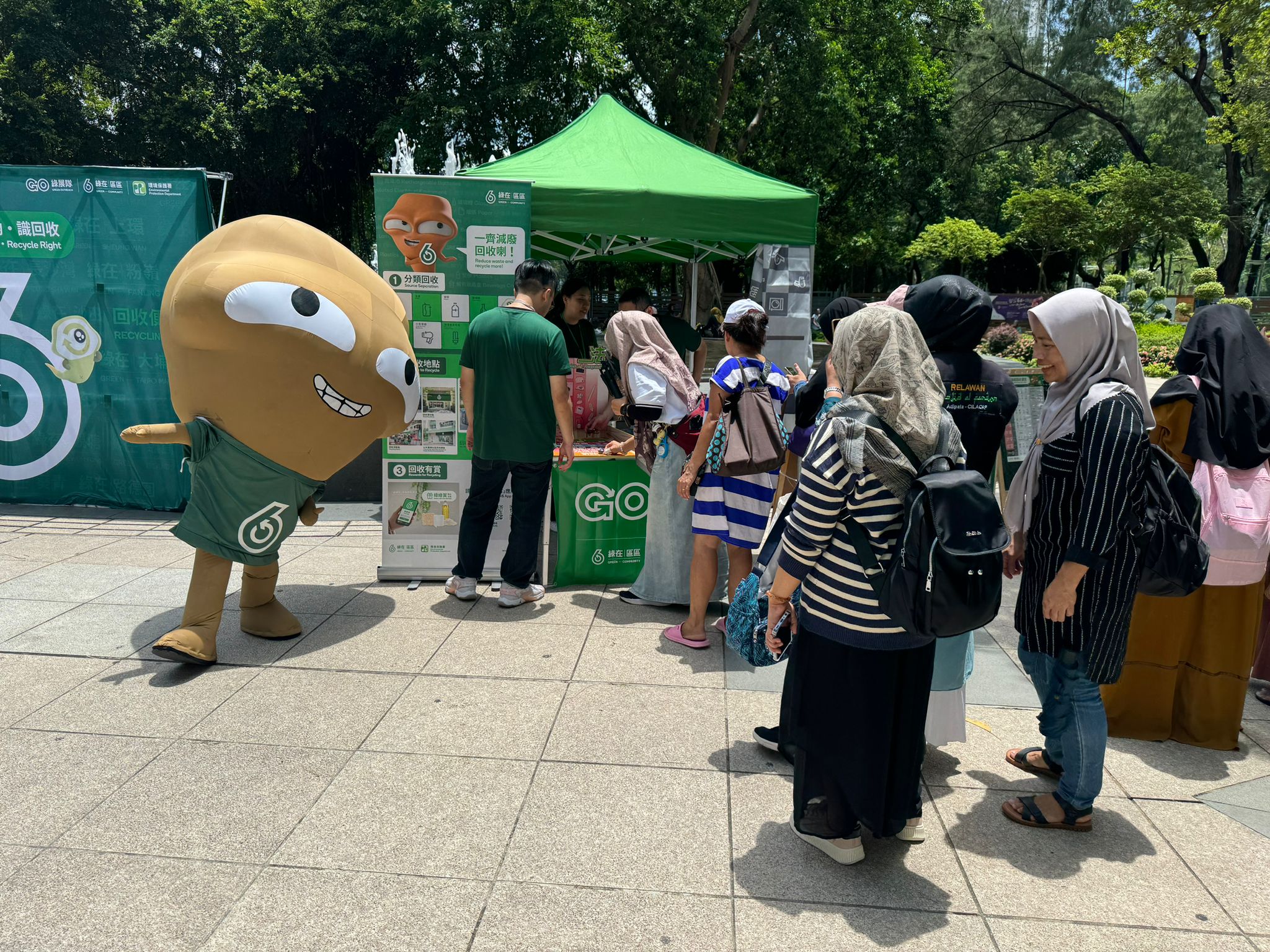 Green Outreach